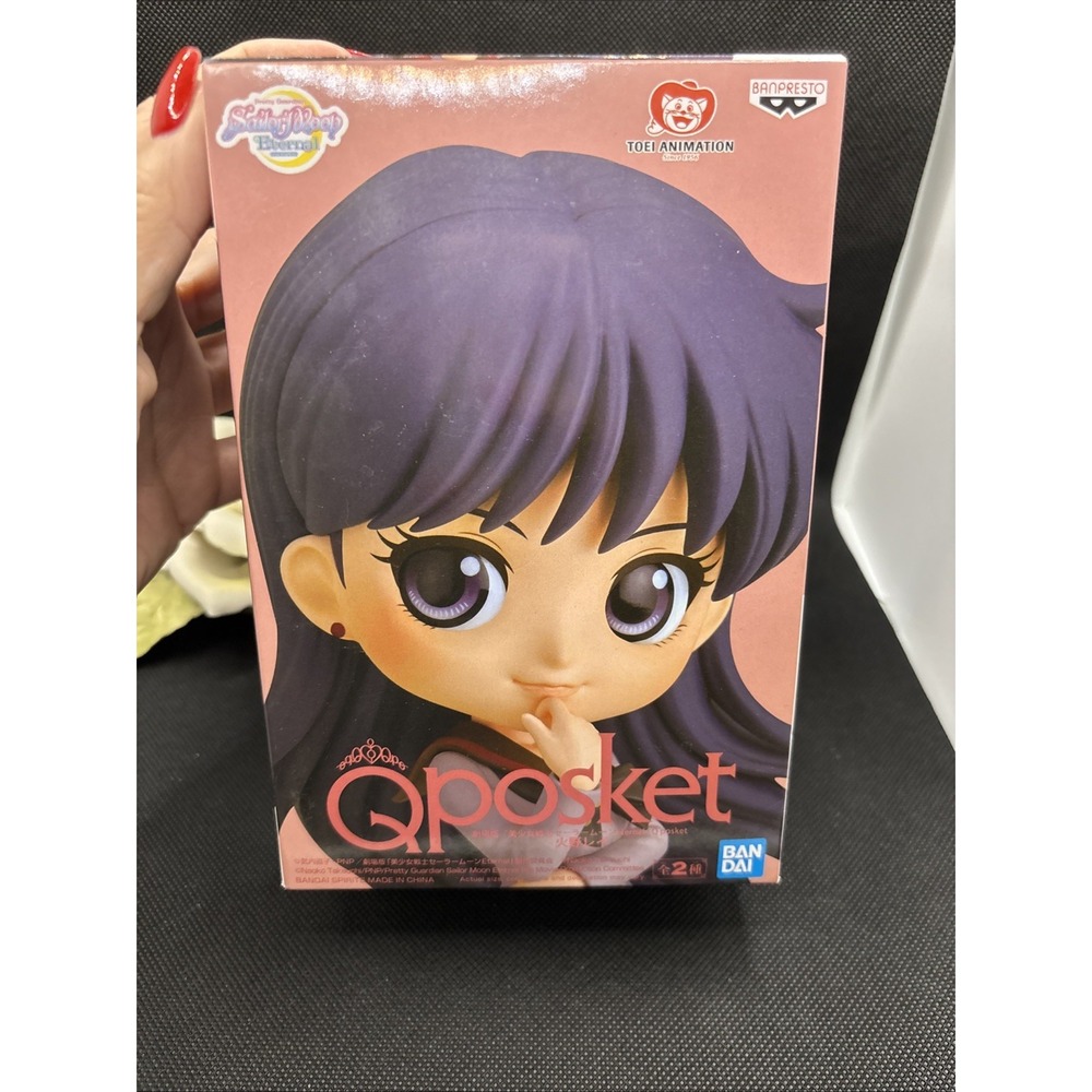 BANPRESTO REI HINO PRETTY GUARDIAN SAILOR MOON ETERNAL Q POSKET 5 1/2" TALL